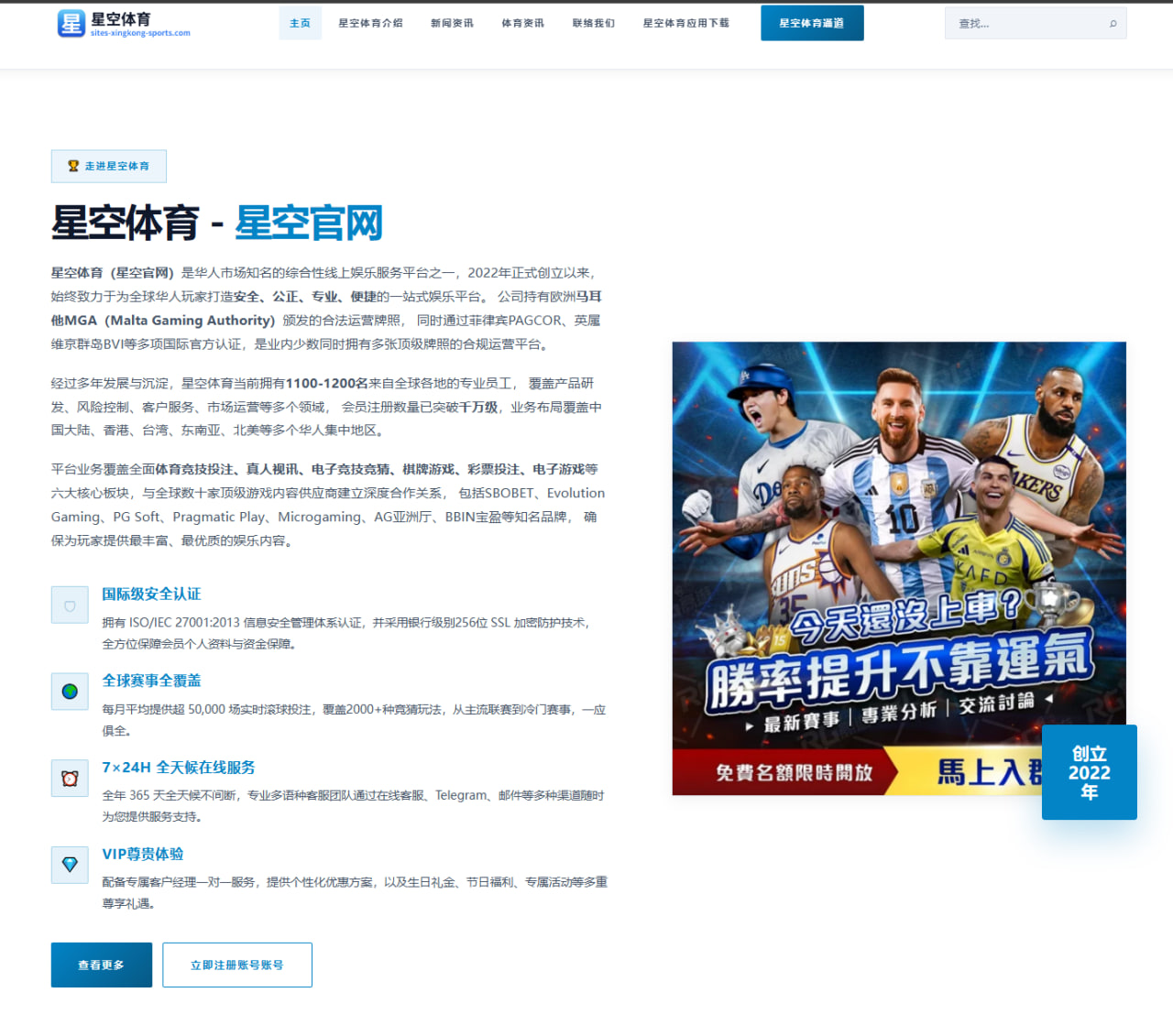 哈兰德伤愈回归曼城首发竞争与进攻体系影响全面解析